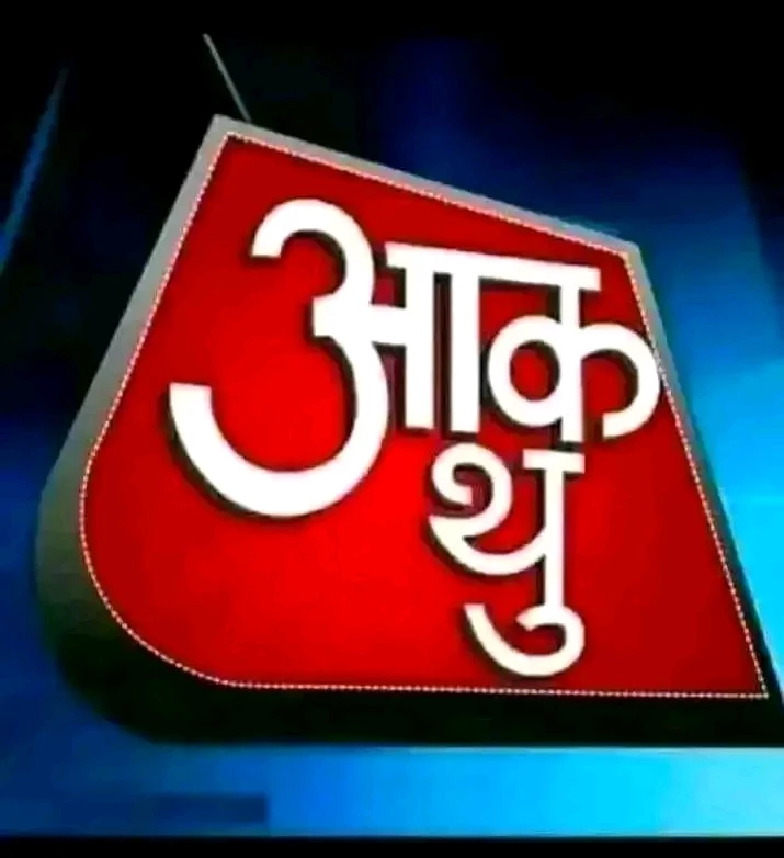 Hero HeeraLal logo