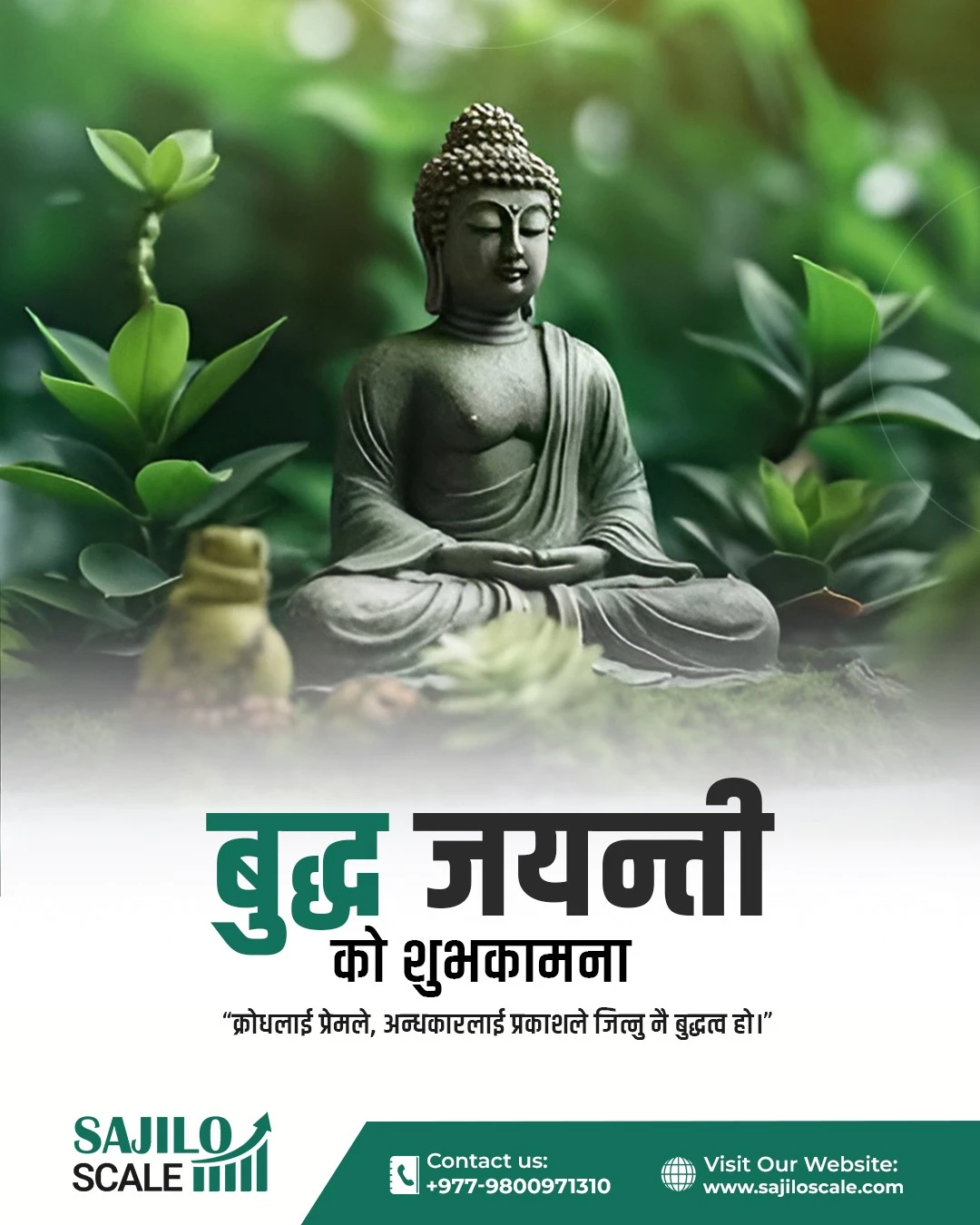 Sharma Shop logo